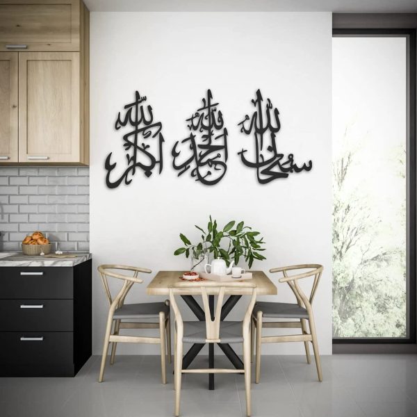 3D Wooden Tasbeeh-e-Fatima Islamic Wall Art – SubhanAllah, Alhamdulillah, Allahu Akbar Calligraphy Décor