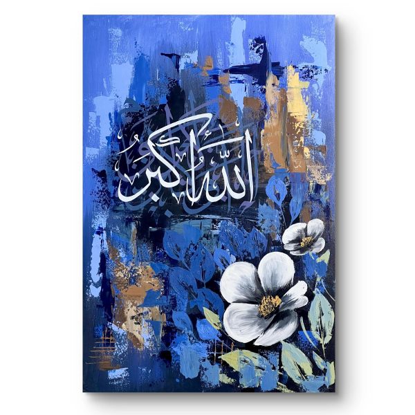Allahu Akbar Islamic Calligraphy Metal Wall Art – Elegant Home & Office Décor | Premium Wall Frames