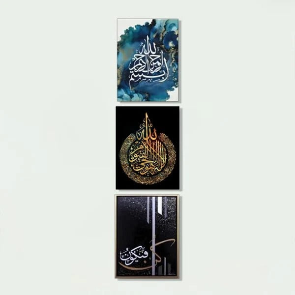 9 Pcs Islamic Wall Frame Set – Photo Tile Canvas Art Décor for Home & Office with Easy Setup Tape