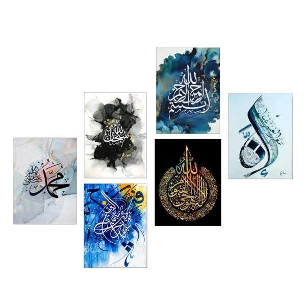 9 Pcs Islamic Wall Frame Set – Photo Tile Canvas Art Décor for Home & Office with Easy Setup Tape
