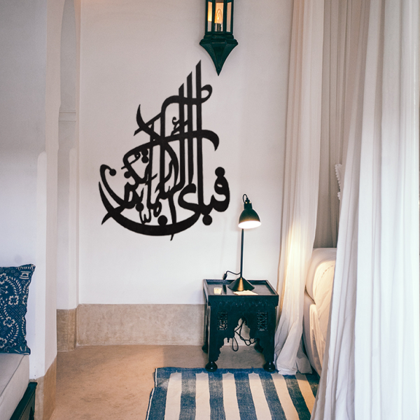 Fabi Ayyi Ala I Rabbikuma Tukazziban 3D Wooden Wall Art – Islamic Calligraphy Home & Office Décor