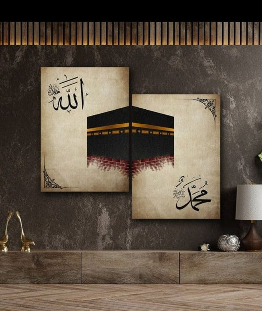 2 Pcs Kaaba Islamic Wall Art – Abstract Allah & Muhammad Calligraphy Décor (8×11 Inch Each)