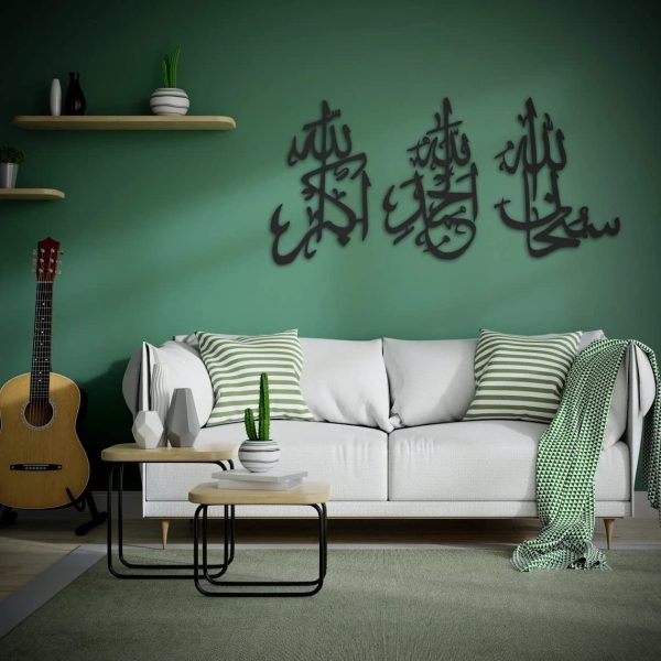 3D Wooden Tasbeeh-e-Fatima Islamic Wall Art – SubhanAllah, Alhamdulillah, Allahu Akbar Calligraphy Décor