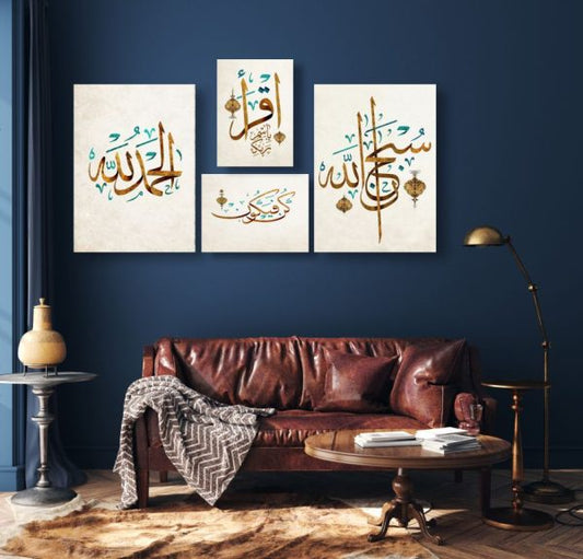 4 Pcs Wooden Islamic Wall Frame Set – Arabic Calligraphy Décor for Bedroom, Living & Drawing Rooms