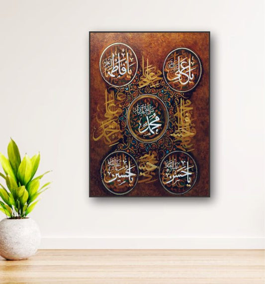 5 Holy Names Metal Printed Islamic Wall Art – Elegant Calligraphy Décor for Home, Office & Gifting