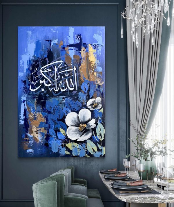 Allahu Akbar Islamic Calligraphy Metal Wall Art – Elegant Home & Office Décor | Premium Wall Frames