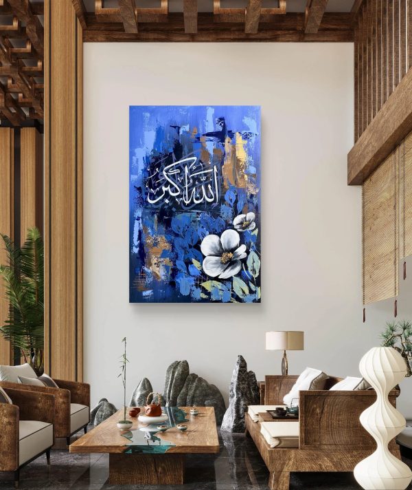 Allahu Akbar Islamic Calligraphy Metal Wall Art – Elegant Home & Office Décor | Premium Wall Frames