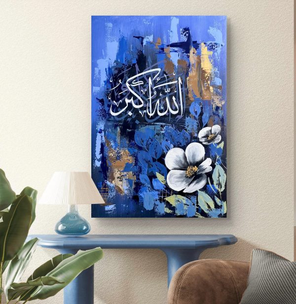 Allahu Akbar Islamic Calligraphy Metal Wall Art – Elegant Home & Office Décor | Premium Wall Frames