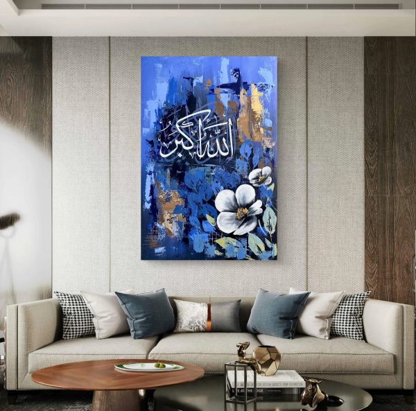 Allahu Akbar Islamic Calligraphy Metal Wall Art – Elegant Home & Office Décor | Premium Wall Frames