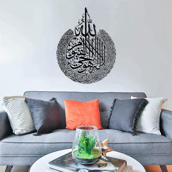 Ayatul Kursi 3D Wooden Islamic Calligraphy Wall Art – Elegant Decorative Piece for Home & Office