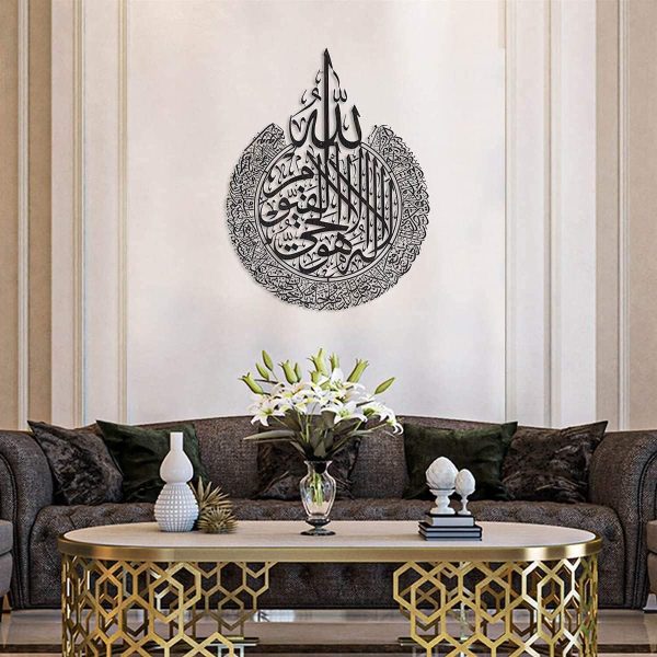 Ayatul Kursi 3D Wooden Islamic Calligraphy Wall Art – Elegant Decorative Piece for Home & Office