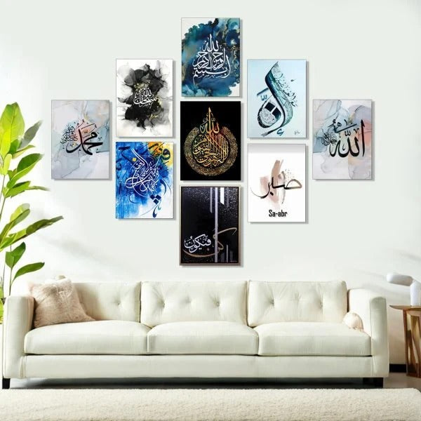 9 Pcs Islamic Wall Frame Set – Photo Tile Canvas Art Décor for Home & Office with Easy Setup Tape