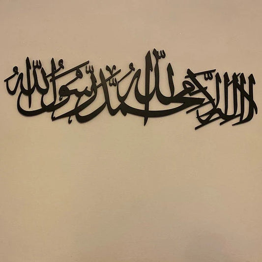 Kalma Tayyaba 3D Wooden Islamic Calligraphy Wall Art – Elegant Home & Office Decorative Gift