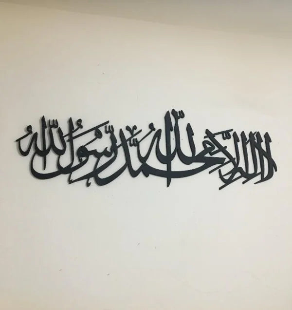 Kalma Tayyaba 3D Wooden Islamic Calligraphy Wall Art – Elegant Home & Office Decorative Gift