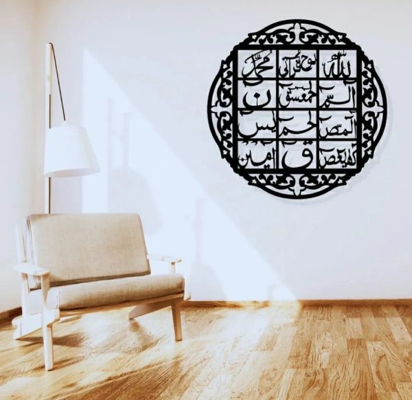 Loh-e-Qurani 3D Wooden Wall Art – Large Islamic Calligraphy Decorative Piece for Home & Office