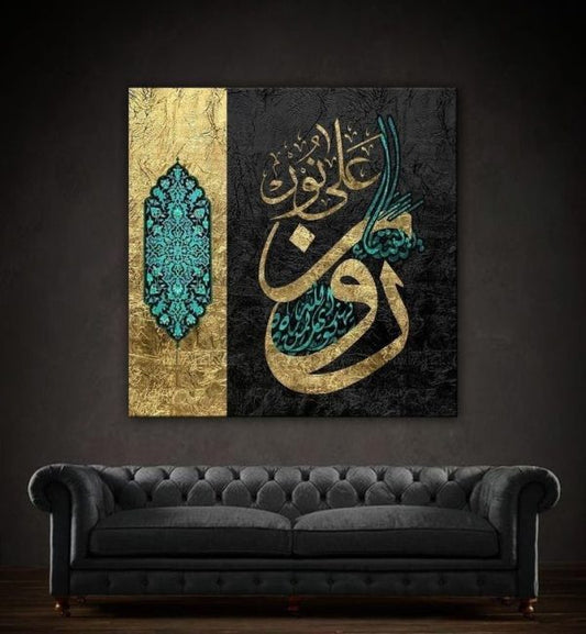 Metal Printed Islamic Calligraphy Wall Art – Elegant Home & Office Décor with Spiritual Inspiration