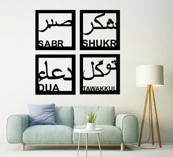 Sabr Shukr Dua & Tawakkul 3D Wooden Islamic Calligraphy Wall Art – Elegant Home & Office Décor Gift