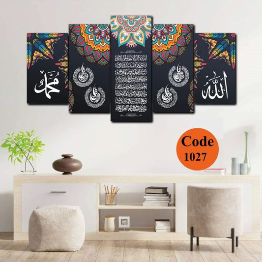 Set of 5 Pcs 4 Qul Islamic Calligraphy Wall Frames – Elegant Blue Home Décor for Living & Prayer Room