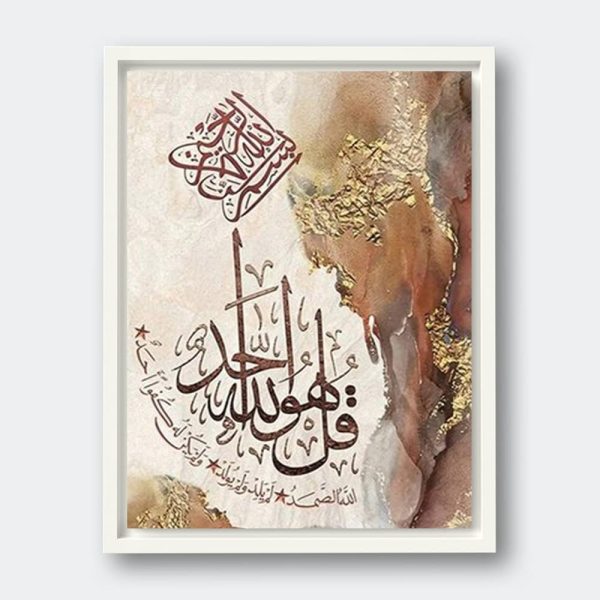 Surah Ikhlas Metal Printed Wall Art – Elegant Islamic Calligraphy Décor for Home, Office & Prayer Room